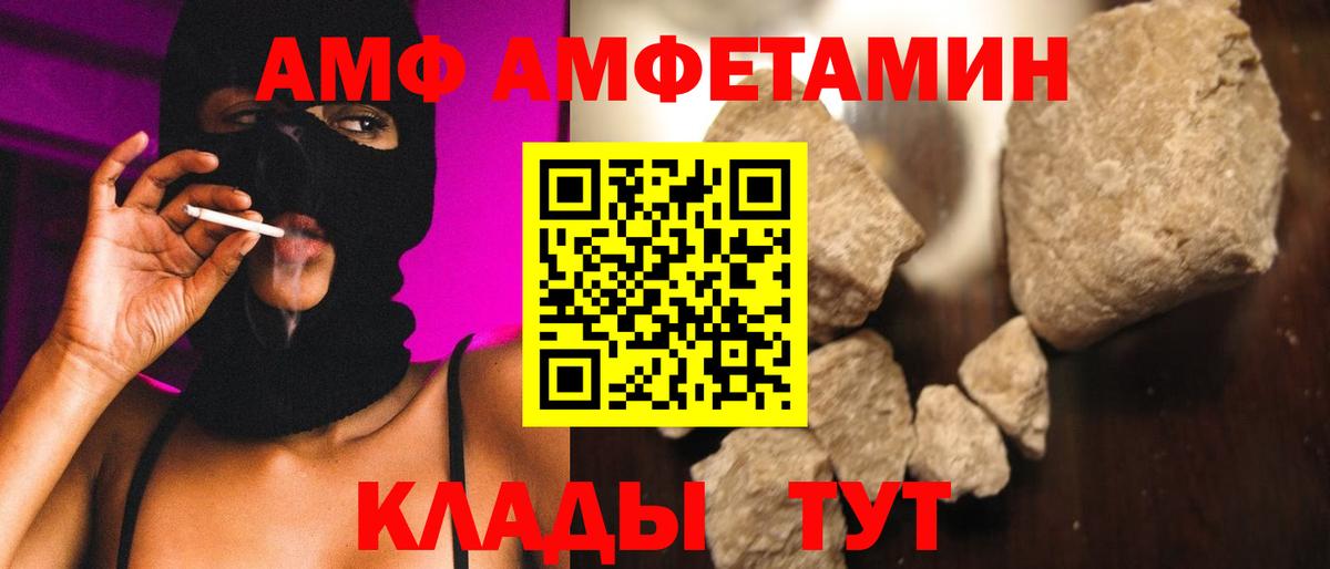 Первитин мет Краснодар