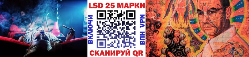 Марки N-bome 1500мкг blacksprut tor Краснодар купить