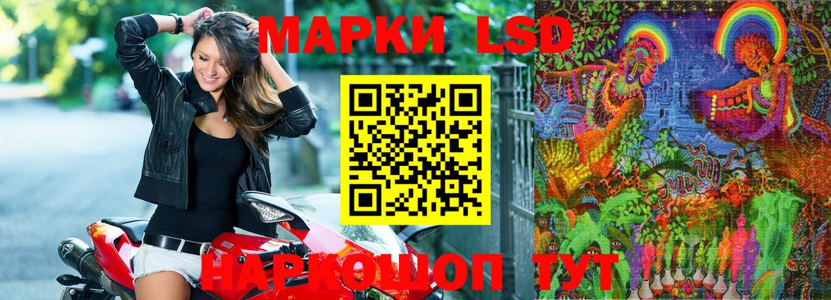 Марки NBOMe 1,5мг Краснодар