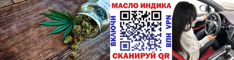 где найти наркотики MEGA ТГК вейп Краснодар