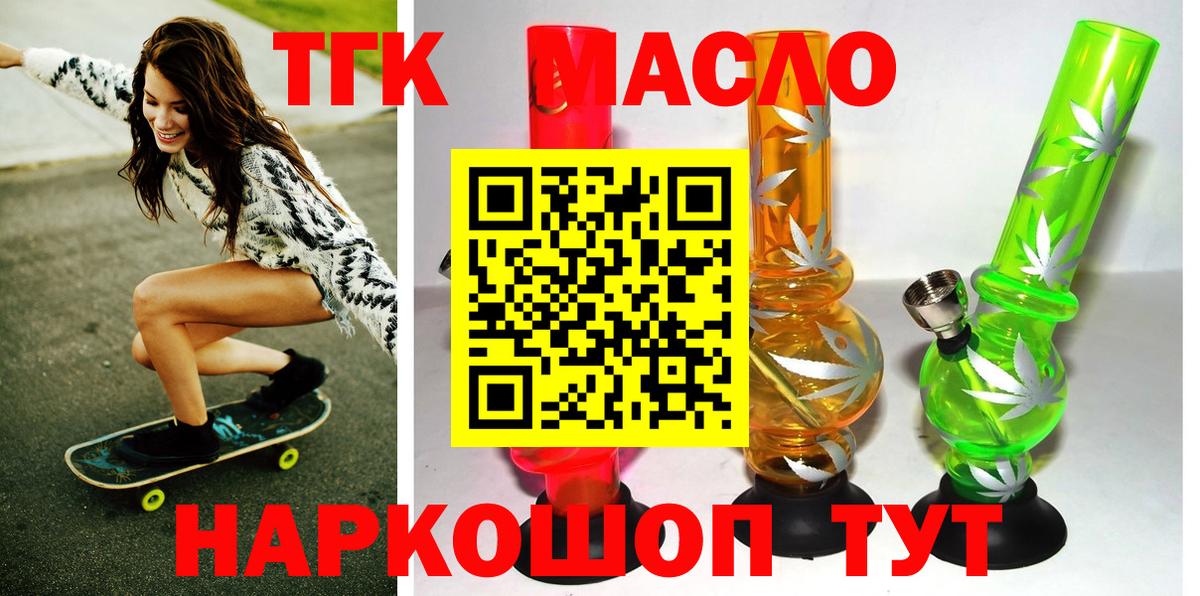 Краснодар  ГАШ  Бошки Шишки  Вход с VPN  КОКАИН  Метамфетамин  Меф МЯУ МЯУ кристаллы  Меф МЯУ МЯУ 