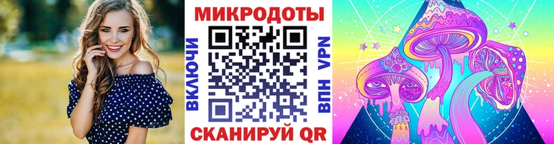 omg ТОР  Краснодар  Псилоцибиновые грибы Magic Shrooms 