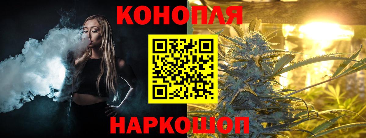 Бошки Шишки SATIVA & INDICA Краснодар