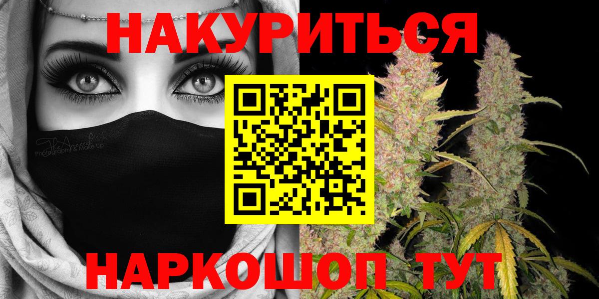 Канабис OG Kush  Краснодар  Канабис марихуана  Марихуана SATIVA & INDICA 