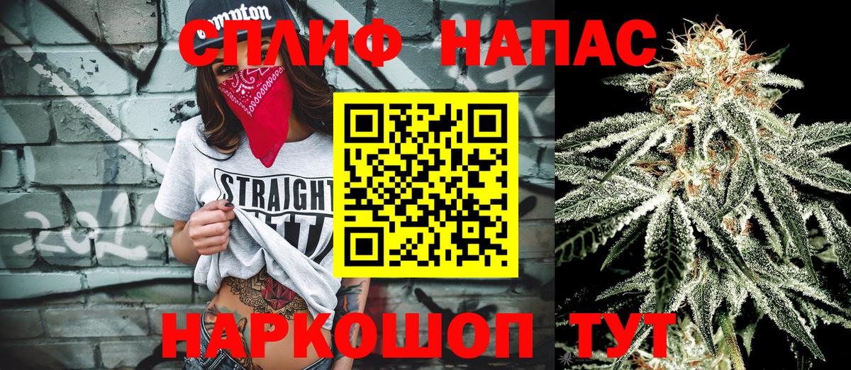 Марихуана планчик  Бошки Шишки Amnesia  Краснодар  Вход с VPN  Конопля VHQ 